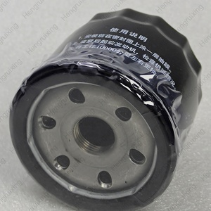 Pièces de moteur diesel, filtre à huile, filtre à essence 101200C0300 1012100-C03-00 1012100C0300 pour DK15 <span class=keywords><strong>K01H</strong></span> C37 K05S <span class=keywords><strong>DFSK</strong></span> K17 C37 - Product Image 1