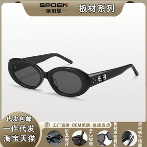 Gm Lunettes de soleil Cat Eye pour femme, monture complète, protection solaire UV400, pour adulte - Product Image 5