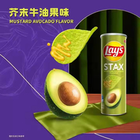 Nouvel emballage, prix de gros, croustilles croustillantes Stax 90g, saveurs mélangées populaires, collations exotiques