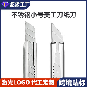 Cuchillo Multiusos de Acero Inoxidable, Cortador de Papel con Hoja Puntiaguda, Color Gris, Herramienta de Corte con Mango de Plástico ABS de Agarre Cómodo - Product Image 5