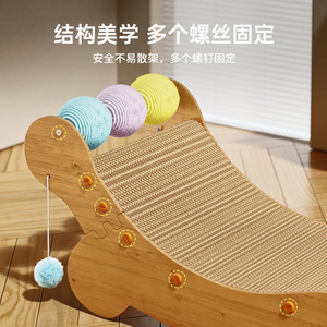 <b>Cat</b> scratching post toy, vertical, wear-resistant, scratch-resistant, lint-free, <b>cat</b> <b>sofa</b>, anti-<b>cat</b> scratch recliner, <b>cat</b> toy, - Product Image 4