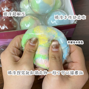 Playful Handmade <b>Squeeze</b> <b>Ball</b> Box Set With Rich Brown And Rainbow Pastel Tones For Novelty Gifts And Daily Stress Relief - Product Image 3