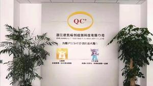 Professionele Inspectiedienst Voor De Acceptatie Van Industriële Producten Door Derden - Product Image 6