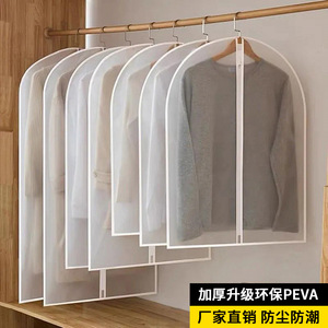 Housse de protection transparente et imperméable pour vêtements, type crochet rectangulaire, pour rangement de chambre et armoire - Product Image 4