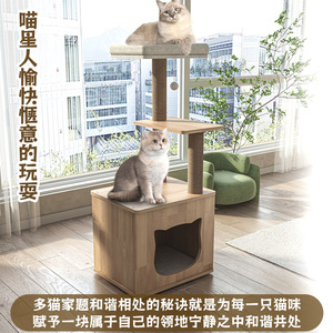 Solid Wood <b>Cat</b> Tree Multi Layer <b>Cat</b> House With <b>Scratching</b> <b>Post</b> <b>For</b> <b>Cats</b> - Product Image 3