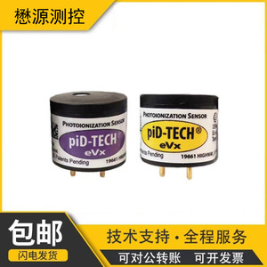 เซ็นเซอร์ตรวจจับก๊าซพิษแบบโฟโตอิออนไนเซชัน piD-TECH eVx สำหรับการตรวจจับก๊าซไวไฟ 3.2V - Product Image 3
