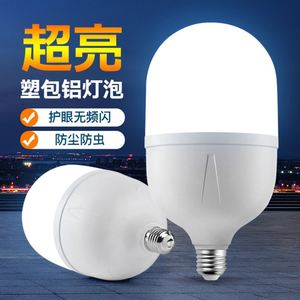 Ampoule LED Super Lumineuse à Économie d'Énergie, Culot E27 pour Usage Domestique, Douille B22, Haute Luminosité, Vente en Gros Fabricant AC - Product Image 5