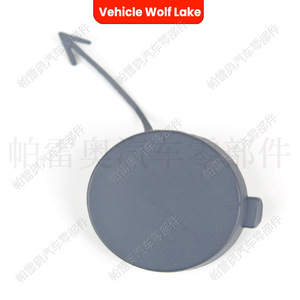 Cache-crochet de remorquage avant Volkswagen 6RD807241 ABS pour Polo 2010-2018 - Product Image 3