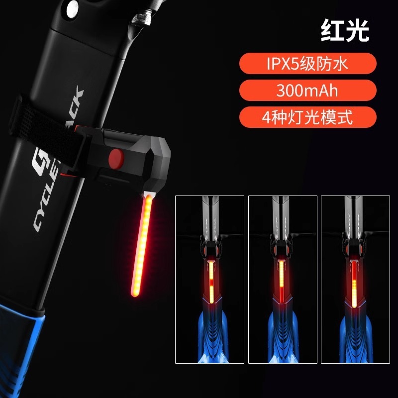 NB sequential LED light [red light] [polymer battery]