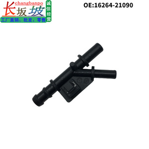 Connecteur de tuyau de liquide de refroidissement Toyota 16264-0T010, raccord en T en plastique pour Corolla E'Z, pièce de rechange pour réparation - Product Image 5