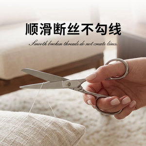 กรรไกรเหล็กทั้งตัว สแตนเลส หัวตรง สำหรับตัดกระดาษ ผ้า ใช้ในบ้าน รุ่น 0084 - Product Image 3