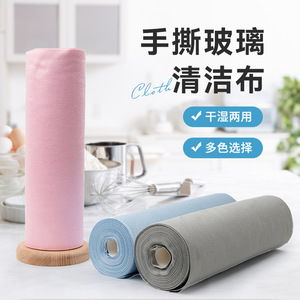 Chiffon de nettoyage pour vitres en microfibre épaisse, déchirable à la main, multicolore, en rouleau, pour le nettoyage des fenêtres de cuisine - Product Image 1