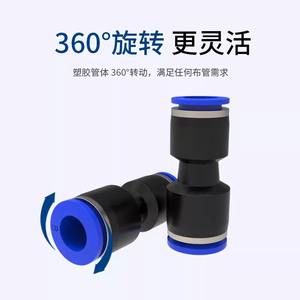 Raccord rapide pneumatique réducteur droit PG, raccord pneumatique en plastique, tailles 4 6 8 10 12 14 PG8-6 - Product Image 4