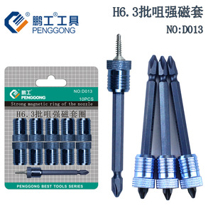Penggong Magnetic Screwdriver Bit 22mm 7mm Shank D013 Cross Head Heavy Duty - Product Image 5