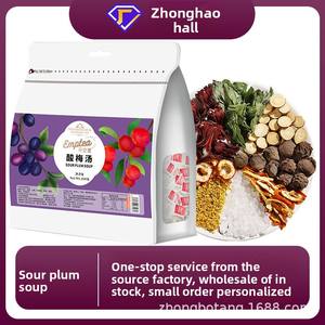 En gros, sachets de 200g d'ingrédients pour boisson au jus de <span class=keywords><strong>prune</strong></span> foncée sans cuisson, saveur d'ancien Pékin, mélanges de thé en sachets pour l'été - Product Image 3