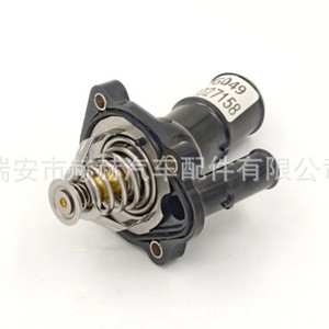 Termostato Land Rover LR027158 G4D3-8575-AF para Range Rover Evoque y God II, pieza de repuesto para refrigeración del motor - Product Image 2
