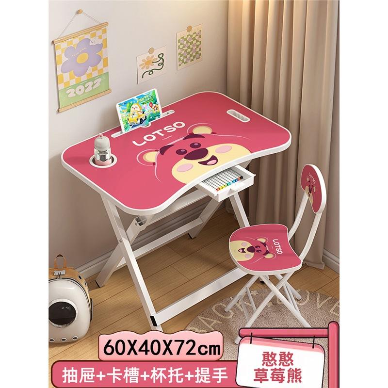 Strawberry Bear - ชุดพร้อมที่วางแก้วแบบลิ้นชักใส่การ์ด