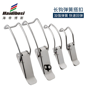Stainless Steel Spring <b>Buckle</b> Metal Extended Cord <b>Buckle</b> For Toolboxes Iron Buckets Water Tanks Portable Luggage Hardware - Product Image 4