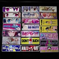 YYX, venta al por mayor, alta calidad, más de 90 diseños de Anime, pegatina reflectante para puerta lateral de coche, neumático de motocicleta, casco, pegatina JDM