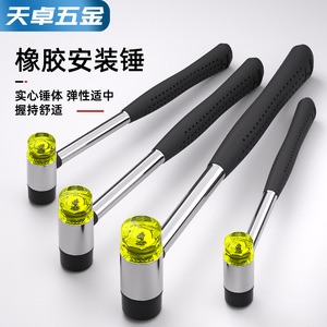 Rubber Installation Hammer Solid Head Textured Grip Home Use - Product Image 1
