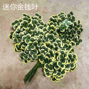 Y-M011 Giá Rẻ Trang Trí Cây Xanh Lá Nhân Tạo Nhựa Ficus Banyan Cành Cây Cho Đám Cưới Treo Trang Trí - Product Image 5