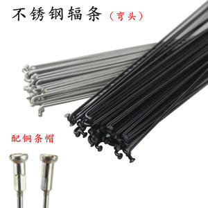 Radios de acero inoxidable 14G plateados con tapas de latón para bicicleta de montaña - Product Image 3