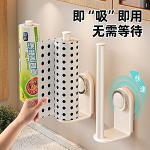 Soporte para toallas de cocina Shu Zheng, montado en la pared, sin perforaciones, para guardar rollos de plástico en el gabinete. - Product Image 2