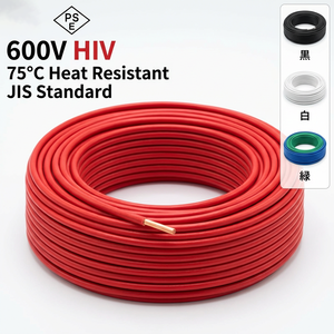 Cable Eléctrico <span class=keywords><strong>HIV</strong></span> de 600V, Estándar Japonés PSE, Cable de Cobre Aislado con PVC Resistente al Calor, <span class=keywords><strong>0</strong></span>.9-400mm2, para Cableado de Edificios y Viviendas - Product Image 3