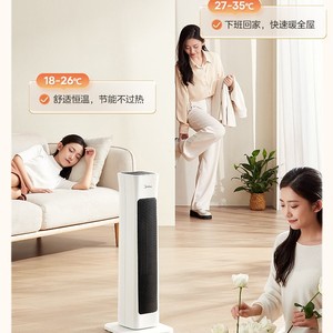 Chauffage électrique Midea 15 m² Chauffage rapide Économie d'énergie Blanc Portable Chauffage d'espace intérieur - Product Image 3