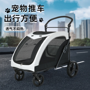 Large <b>dog</b> stroller, suitable for disabled and elderly people, foldable pet stroller for large <b>dogs</b> and cats. - Product Image 2