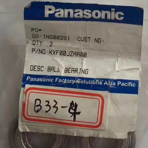 Rodamientos de Bolas para Máquina SMT KXF015YAA00 KXF00JZAA00 - Product Image 5