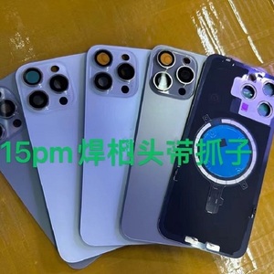 <span class=keywords><strong>Cover</strong></span> <span class=keywords><strong>Batteria</strong></span> di Ricambio <span class=keywords><strong>con</strong></span> Telaio del Pannello Posteriore <span class=keywords><strong>Cover</strong></span> in Vetro Posteriore per iPhone 15 Plus 15Plus Vetro Posteriore <span class=keywords><strong>con</strong></span> Cornice Magnetica in Metallo - Product Image 5