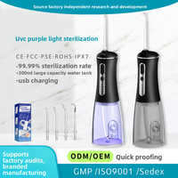 Hydropulseur dentaire portable d'usine OEM avec 4 modes de nettoyage, indice IPX7, 1800ppm, réservoir amovible de 300ml, pour marque privée