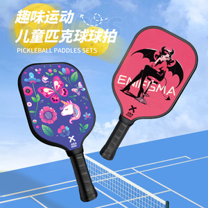 Ensemble de raquettes de pickleball pour enfants en fibre de carbone, légères, pour les sports de plein air - Product Image 1