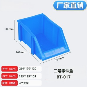 <b>Plastic</b> Parts Box Rectangle Standing Type Injection Molding Office Organizer Eco Friendly Blue Color - Product Image 5