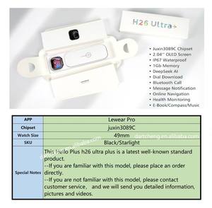 Умные часы amoed H26ultra + - Product Image 2