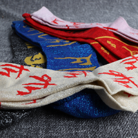 Chaussettes brillantes en coton personnalisées avec logo réfléchissant, populaires et best-sellers, pour hommes et femmes
