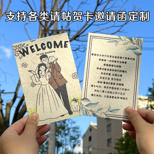 Badges en papier semable personnalisés avec motif ange et croix, aimants de réfrigérateur, billets d'événement créatifs et invitations florales - Product Image 4