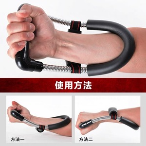Renforceur de poignet Jineng en acier à ressort noir avec poignée antidérapante pour l'entraînement des avant-bras et de la force de préhension - Product Image 4