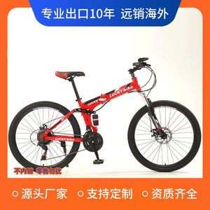 Vélo de montagne pliable Luckybike 26 pouces, cadre en alliage d'aluminium, fourche à suspension, vélo pliable pour la conduite en extérieur - Product Image 2