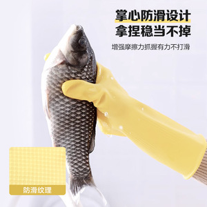 Gants de lavage de la vaisselle en caoutchouc et latex, épais, imperméables, antidérapants, résistants à l'usure, longs, pour le nettoyage de la cuisine - Product Image 4