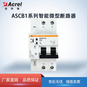 Acrel ASCB1LE-63 Miniature Circuit Breaker 63A C Curve 230V With Leakage Protection Rail Mounting - Product Image 3