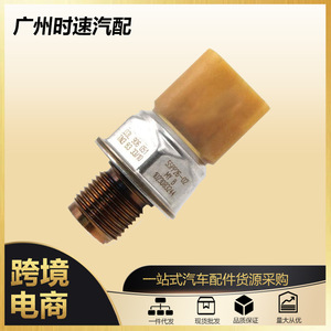 เกจวัดแรงดัน55PP26-02แบบเกลียวยึดแบบ A1 A3 A4 A5 A6 Q3 Q5สโกด้า1.6รุ่น2.0 - Product Image 5