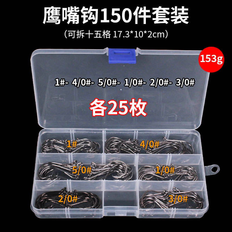 ชุดตะขอเกี่ยวโอเล็กกรานอน150ชิ้น (ถอดได้15ช่อง)