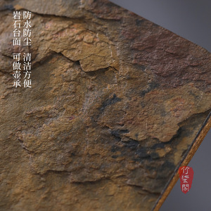 Purple Bamboo Rock <b>Tea</b> Tray Natural Cliff Stone Handmade Flat <b>Tea</b> <b>Set</b> Tray For Traditional Chinese <b>Tea</b> Making - Product Image 3