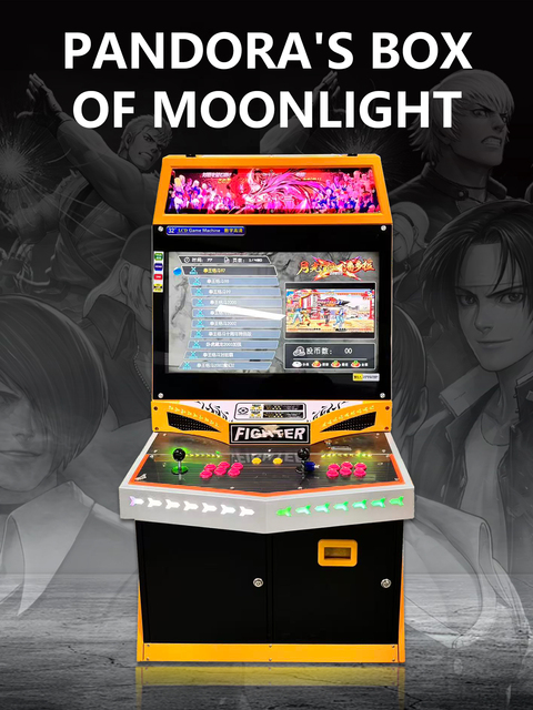 2Players Classic Arcade Cabinet,Moonlight Treasure Box Fighting Game Machine,Support Coin&Free Mode,For Home Bar Game Room