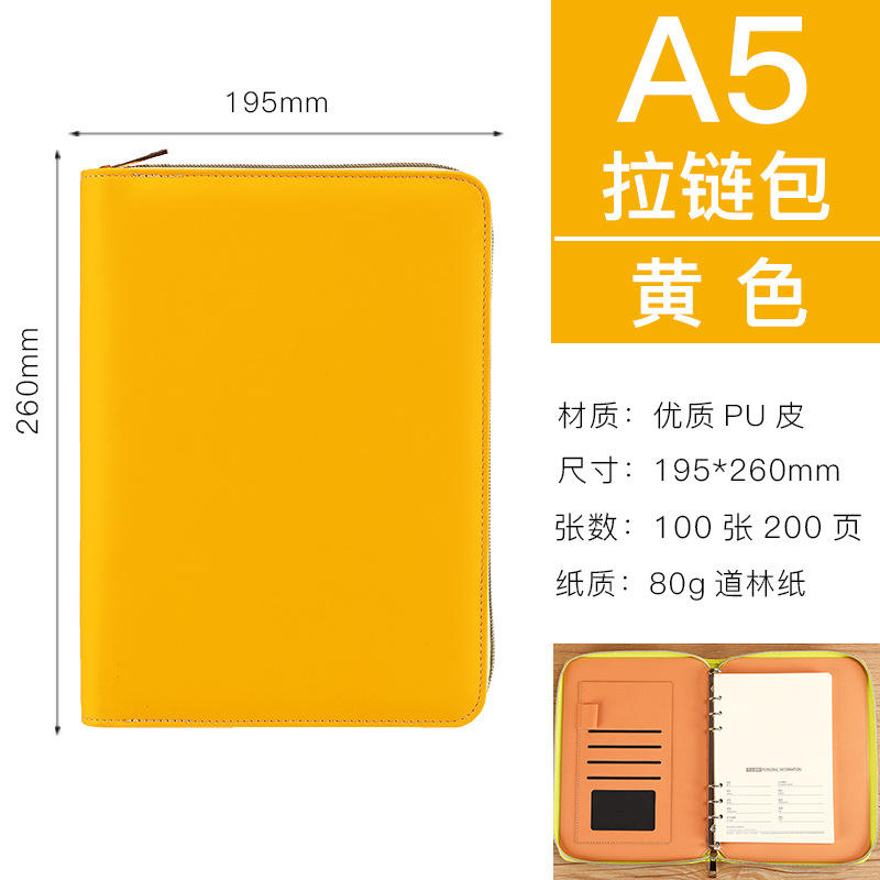 A5 สีเหลือง