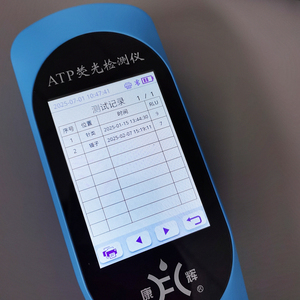 Dễ dàng để hoạt động xách tay ATP huỳnh quang Detector chuyên ngành cho y tế sức khỏe công nghiệp xử lý nước - Product Image 1