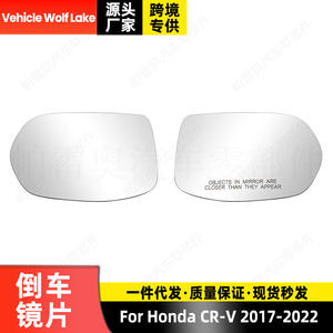 Cristal de Espejo Lateral con Calefacción para Honda CRV 2017-2022, Lado Izquierdo, Repuesto, Color Plateado, Material ABS - Product Image 2