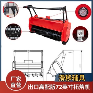 Outil coulissant d'usine SOURCE, 72 pouces, pour machine, voiture, jardin, exportation - Product Image 2